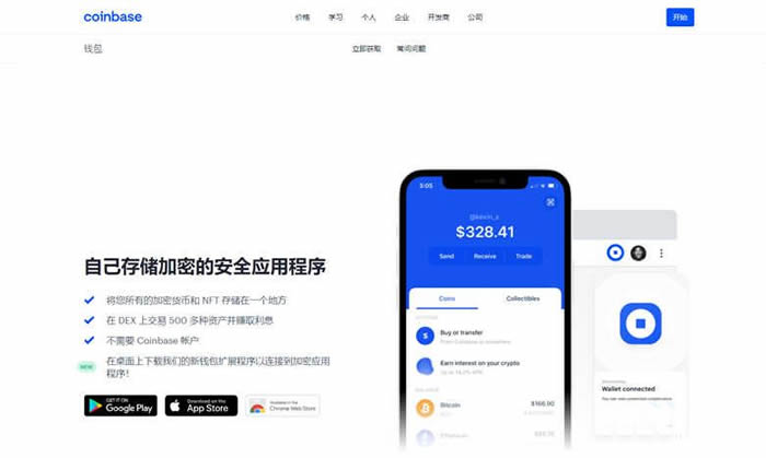 tp钱包怎么清理授权-TP钱包授权清理，保护数字资产安全