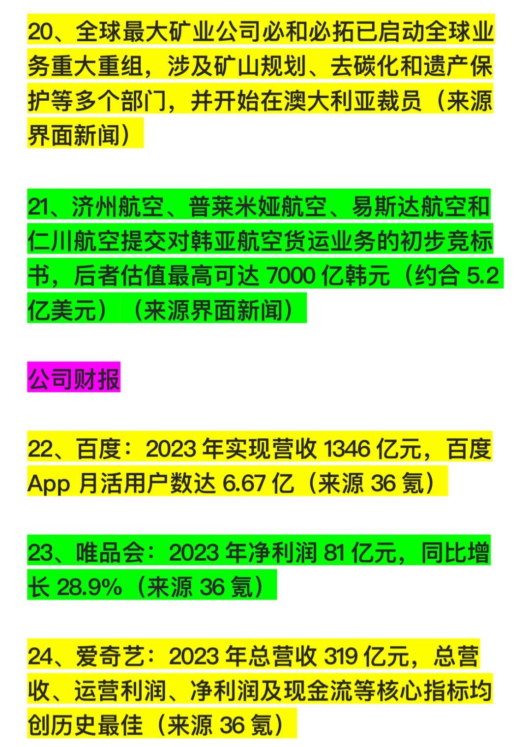 imtoken密码规则_imtoken密码几位数_imtoken密码提示信息