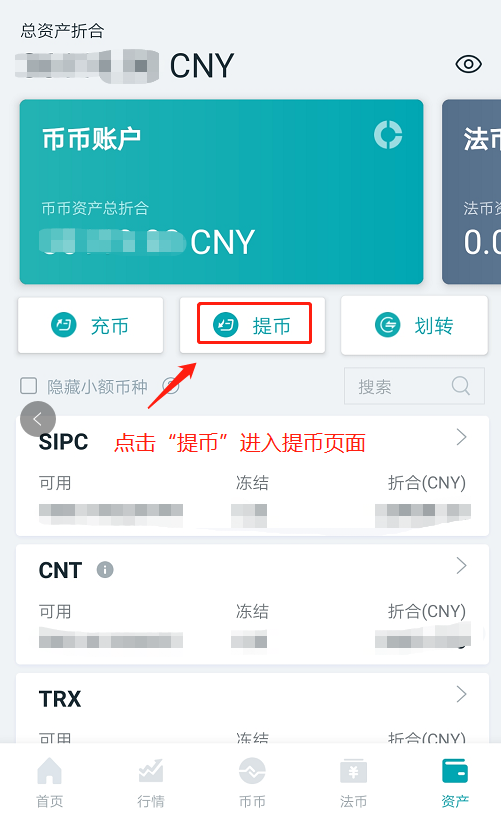 提币到imtoken要多久_imtoken钱包转币要多久_imtoken提币需要多久