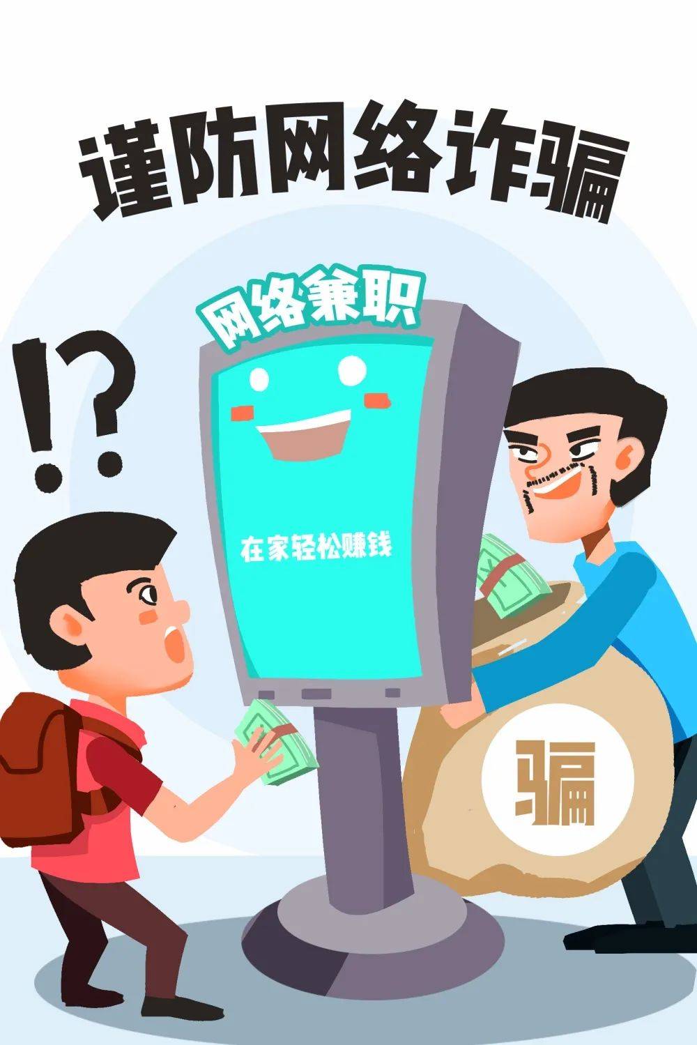 tp钱包骗局流程_钱包app正规吗_钱包骗局是怎么回事
