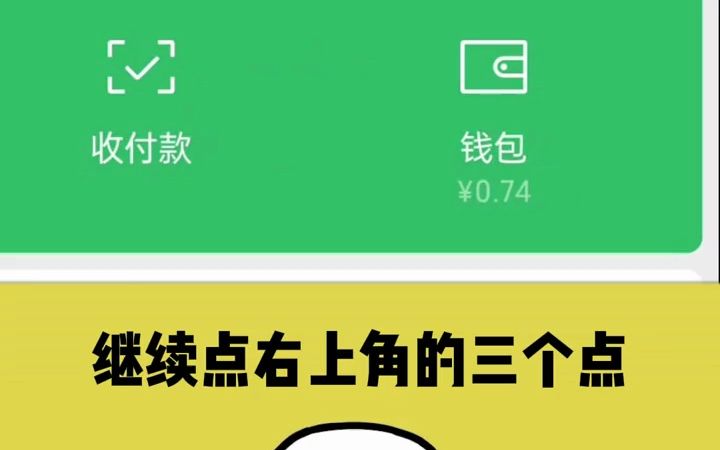 冷钱包原理_如何用imtoken制作冷钱包_冷钱包设备