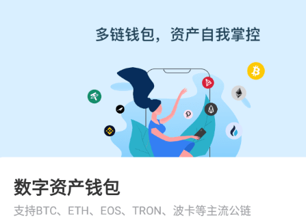 imtoken有假钱包吗_假的imtoken钱包_imtoken钱包有假的吗