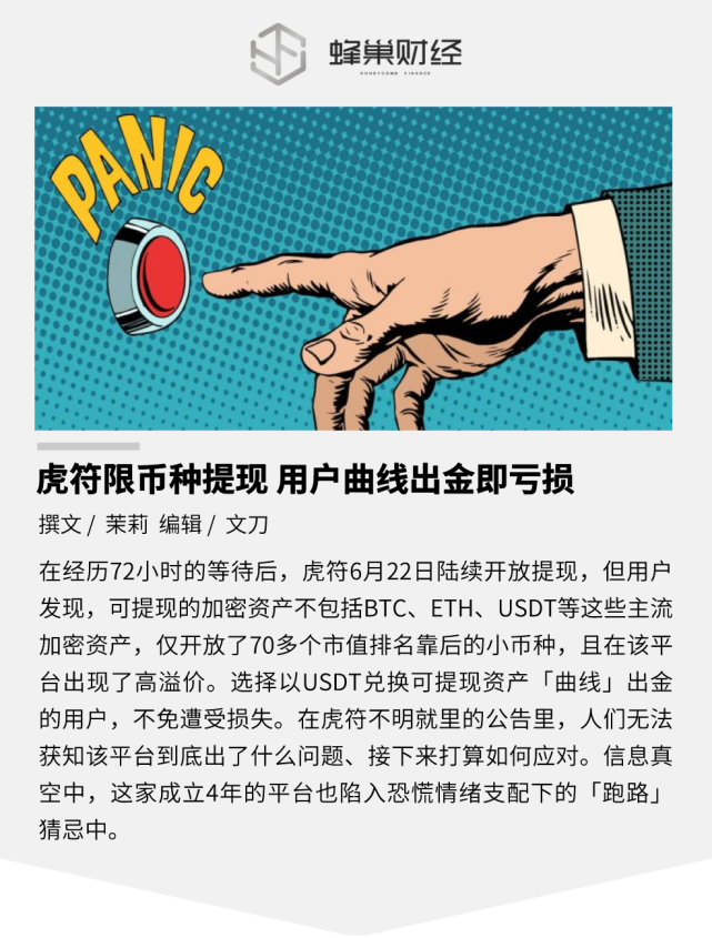 imtoken有假钱包吗_imtoken钱包有假的吗_假的imtoken钱包