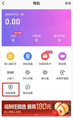 imtoken关闭怎么办_imtoken的钱怎么拿出来_imtoken