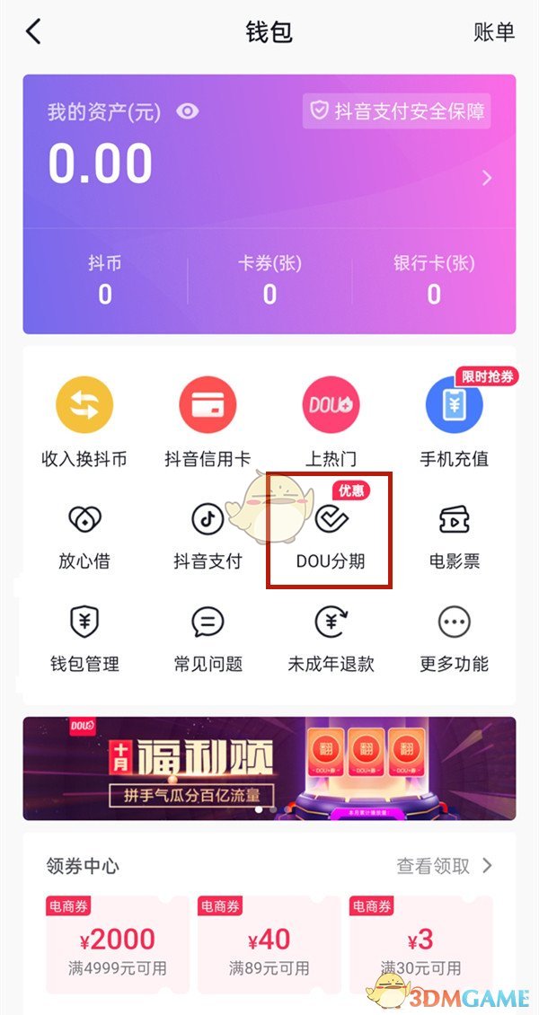 imtoken_imtoken关闭怎么办_imtoken的钱怎么拿出来