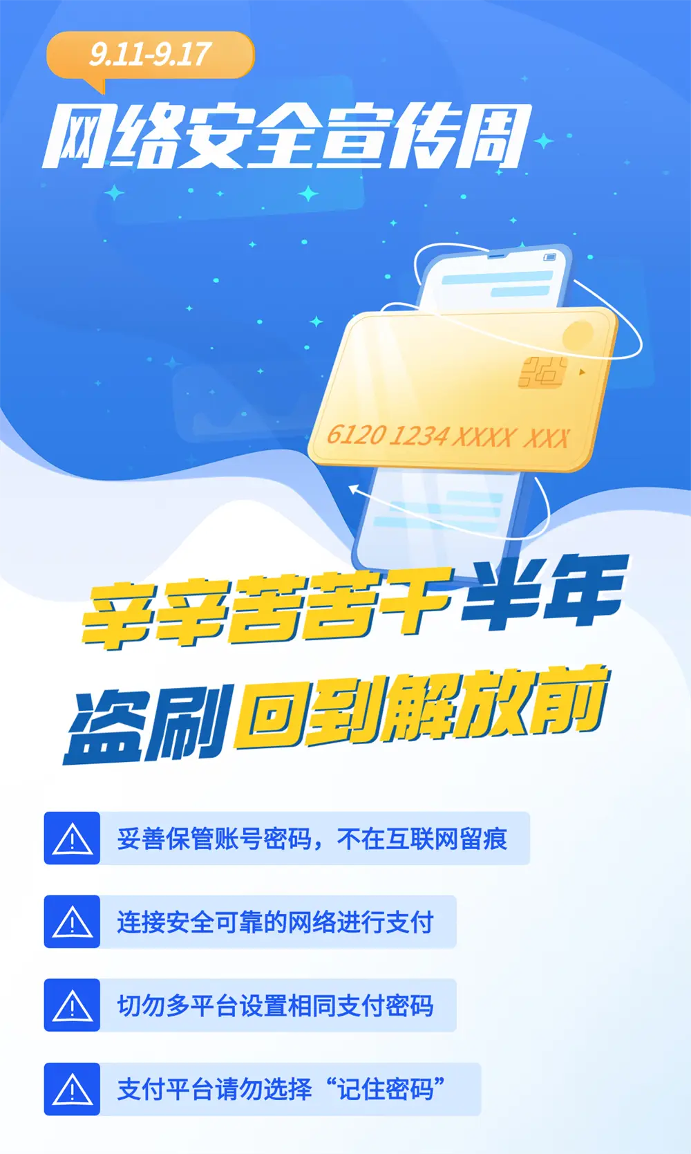 密码提示信息怎么填_imtoken密码提示信息_忘记imtoken密码