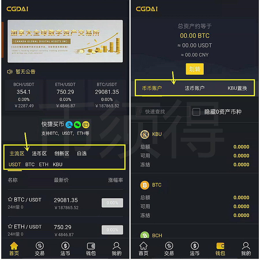 imtoken网站打-imToken网站打：数字资产安全管理新选择