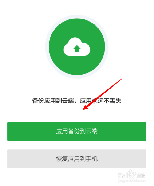 imtoken账号从哪里看-imToken账号管理大揭秘：资产一目了然，备份助记词保卫账号