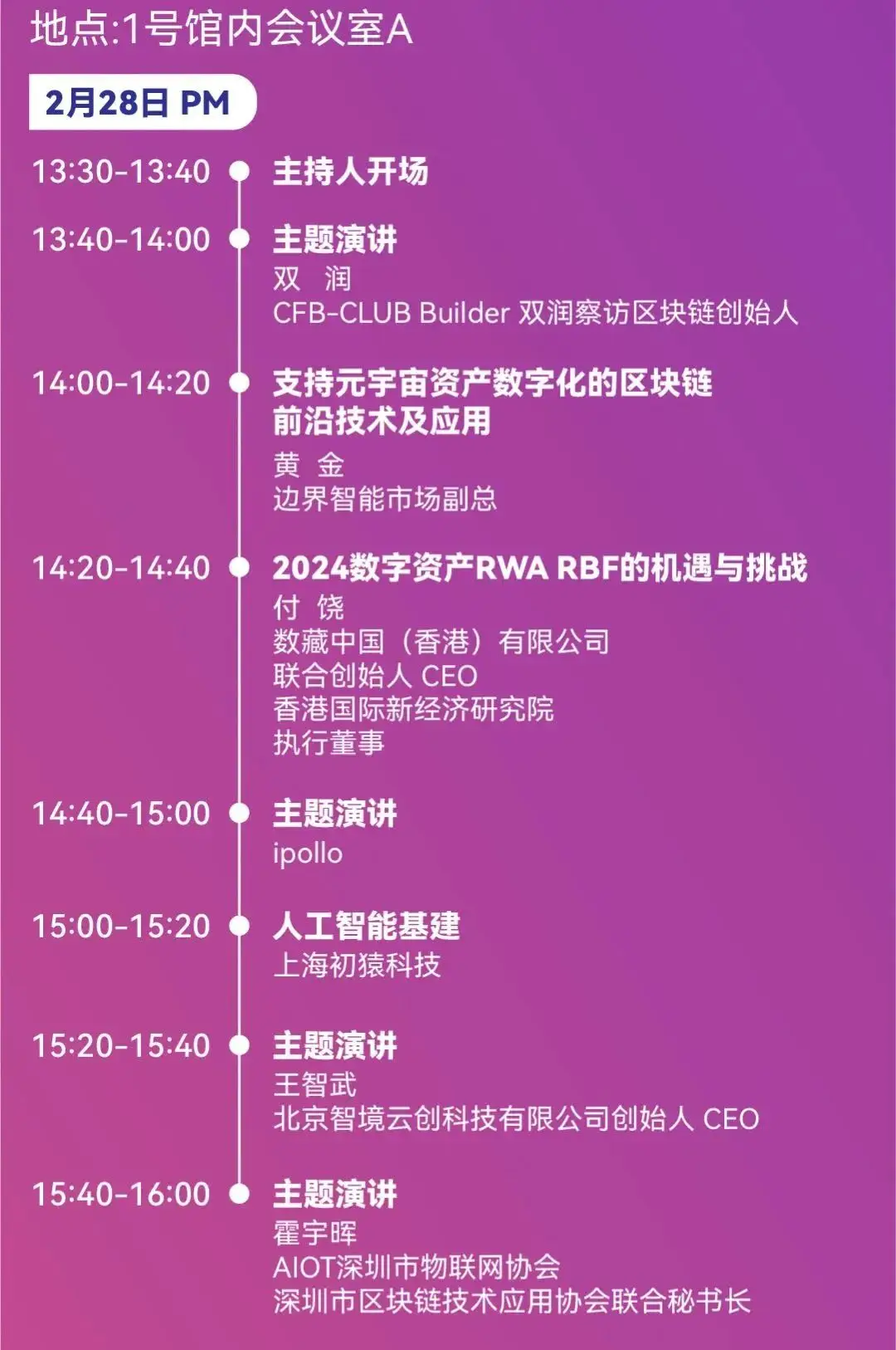 跨链转账平台_imtoken跨链转账_mdex跨链转账