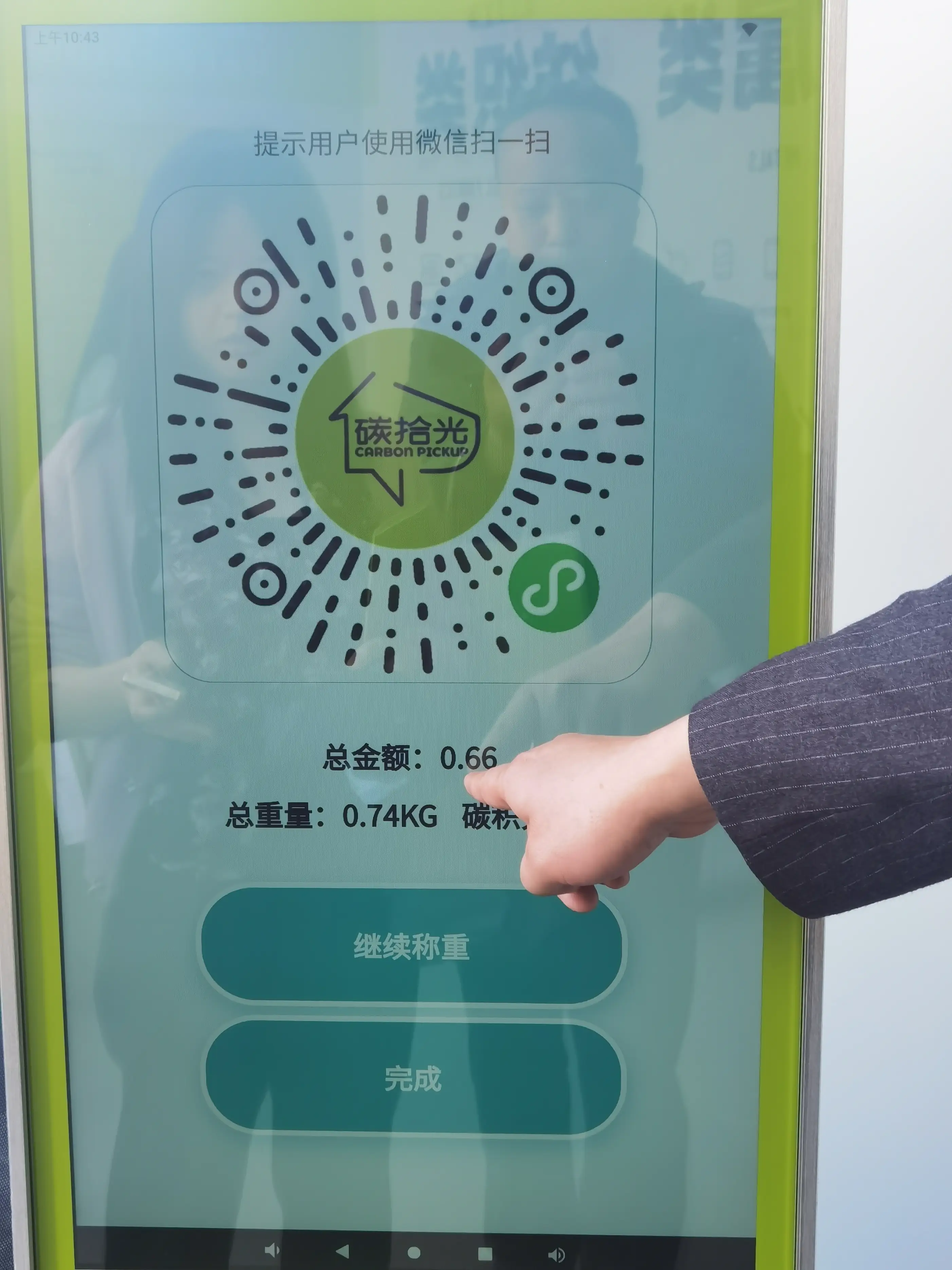 地址下载器_imtoken下载地址_地址下载地图软件