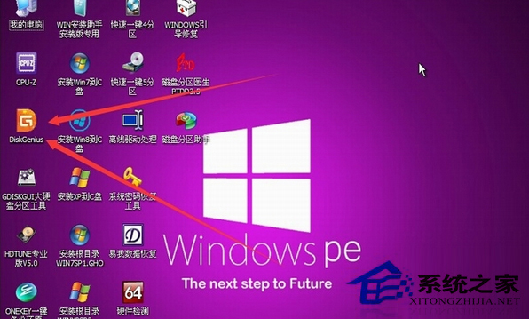 系统之家的win7怎么安装_安装win7家庭版_系统安装器安装win7