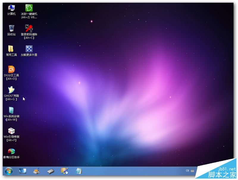 系统安装器安装win7_安装win7家庭版_系统之家的win7怎么安装