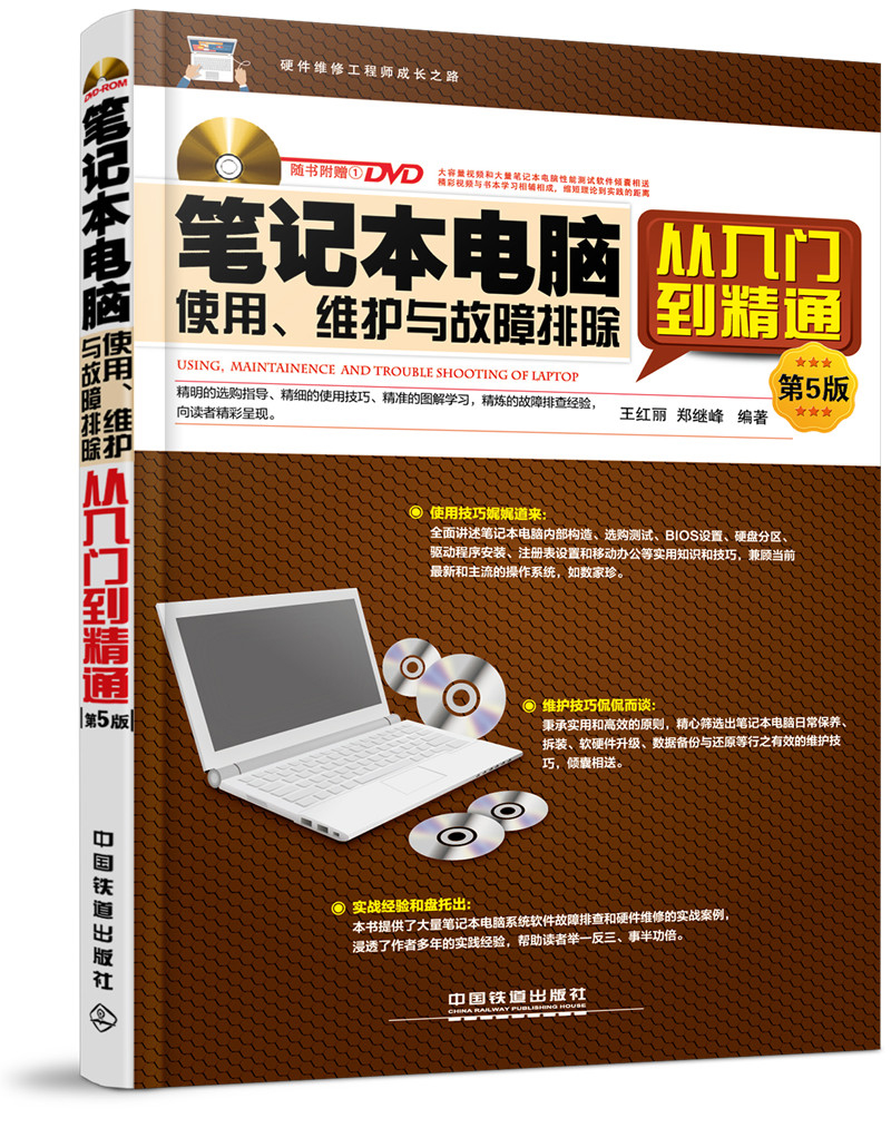 winpe系统_winpe系统_系统winpe的操作指令