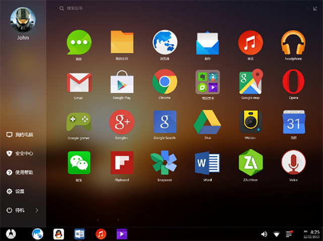 最新系统下载windows8_下载win8.1_win8.0下载