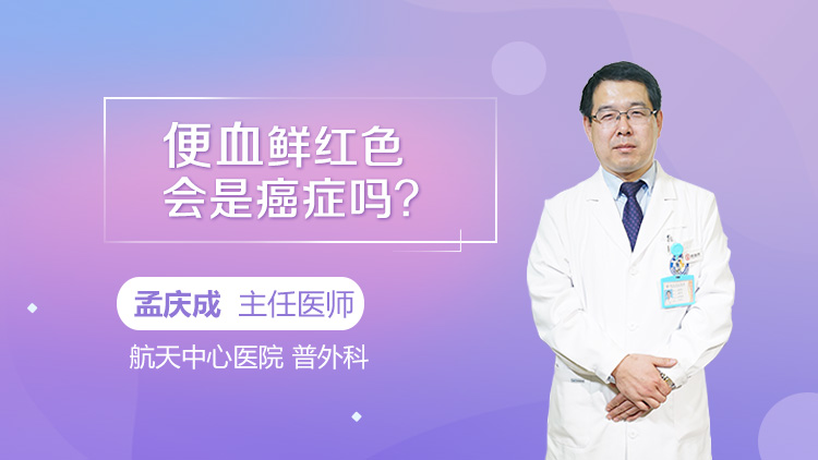 出血大便回事是怎么回事_出血后大便什么病_大便出血是怎么回事吗