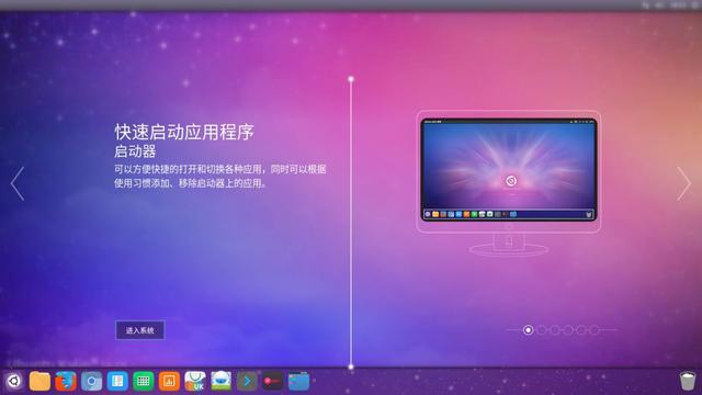 国产操作系统最新新闻_新闻发布系统_系统新闻