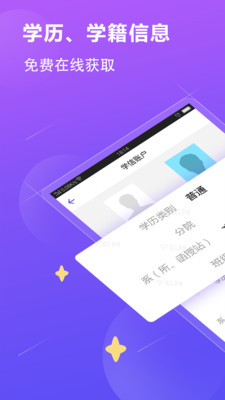 户籍查询信息系统官网_户籍信息查询系统_户籍查询信息系统查询