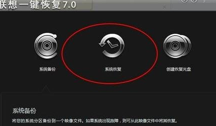 操作华硕一键还原电脑设置_华硕电脑一键还原怎么操作_操作华硕一键还原电脑怎么设置