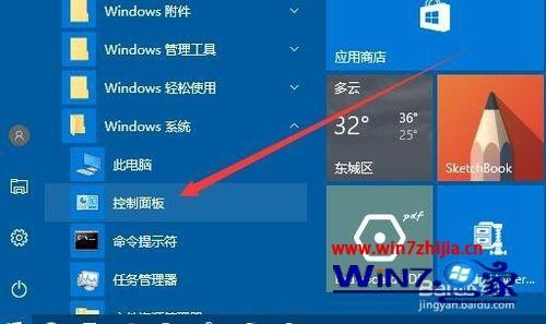 主机名无效是什么意思_主机名存在含_aix 显示主机名