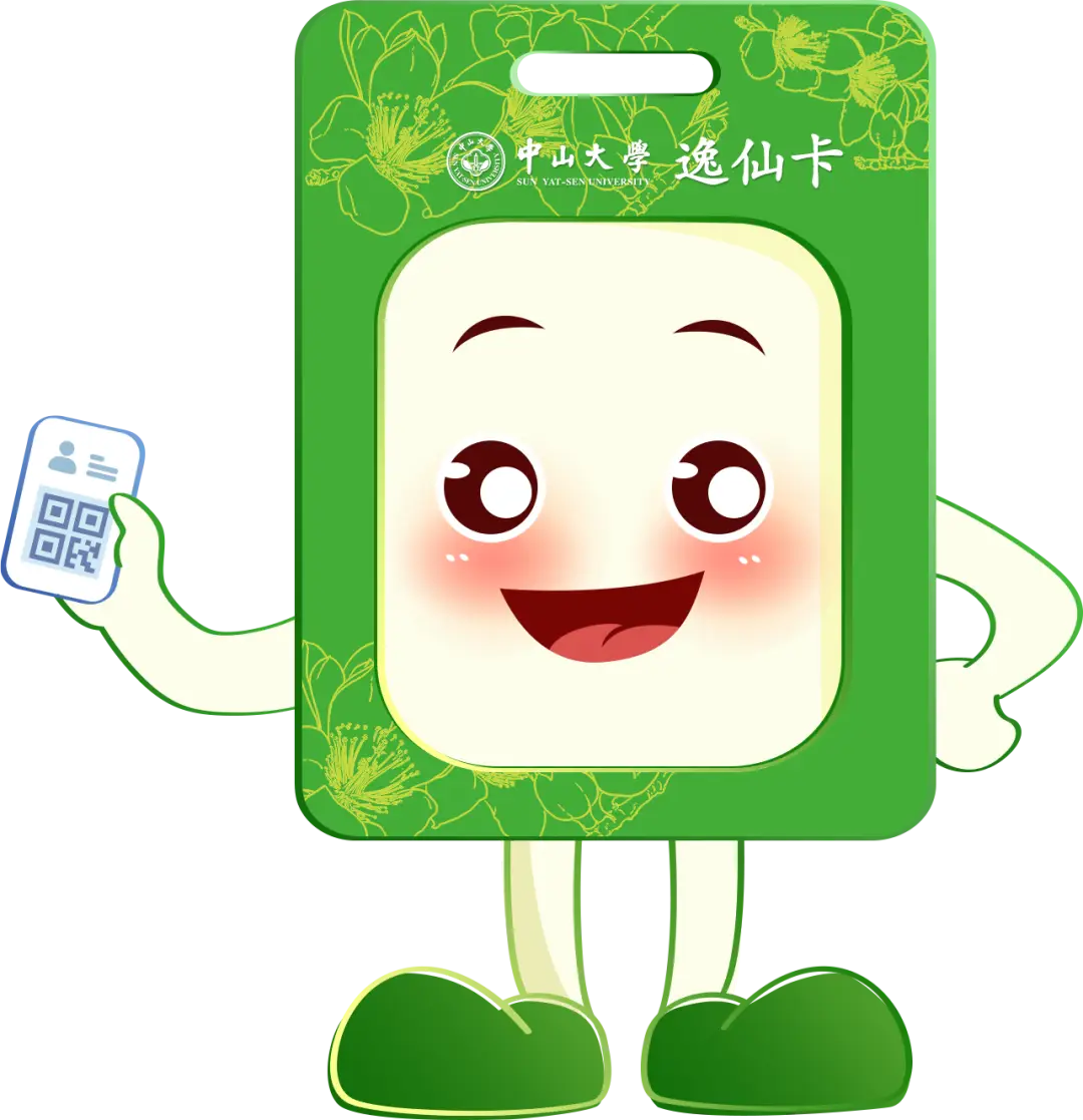 420302199002070319_420302199002070319_420302199002070319