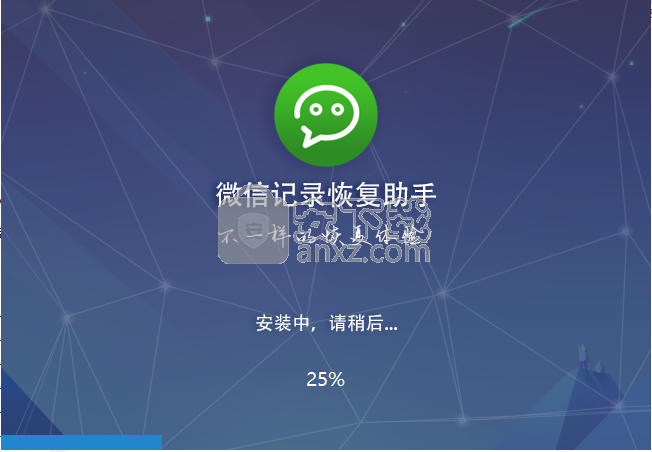 微信好友恢复软件免费_好友微信恢复免费软件叫什么_微信恢复好友的免费软件
