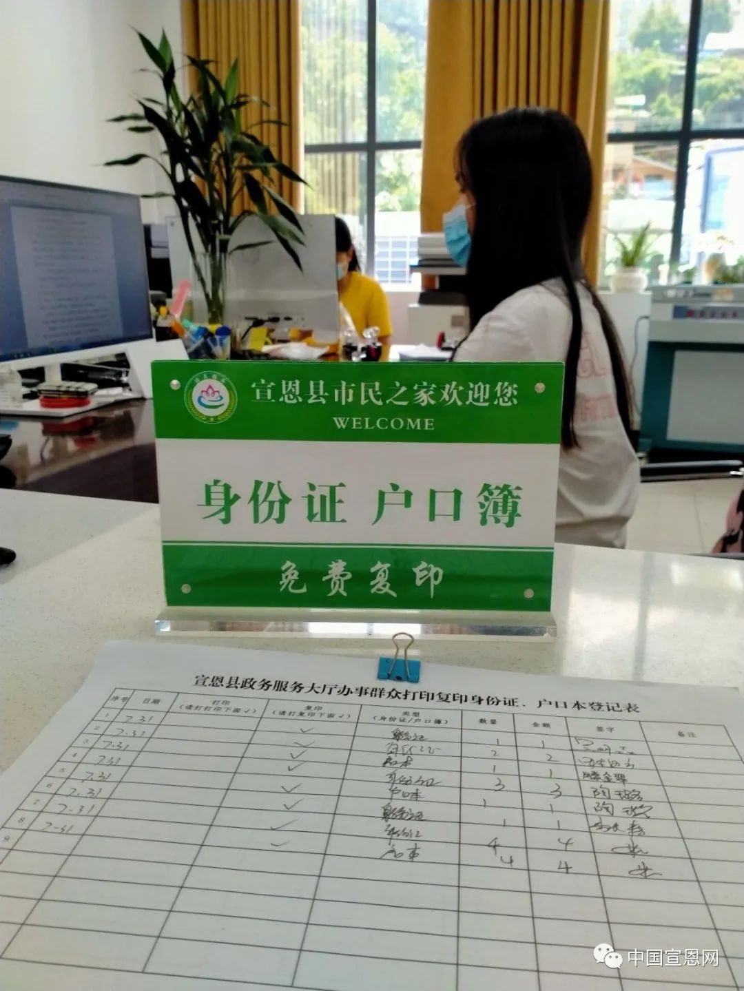 河南省户籍化管理系统_河南省户籍官方网站_河南省户籍查询系统网站