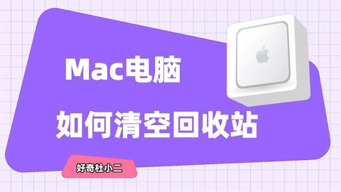 电脑清空回收站很慢_电脑清空回收站好慢_电脑清空回收站对电脑有影响吗