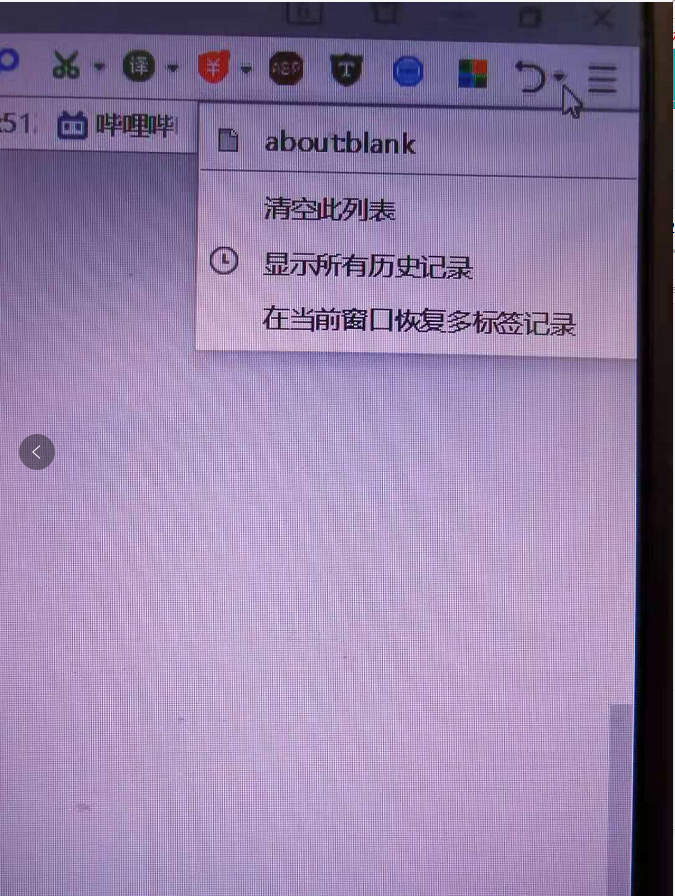 电脑清空回收站好慢_电脑清空回收站对电脑有影响吗_电脑清空回收站很慢