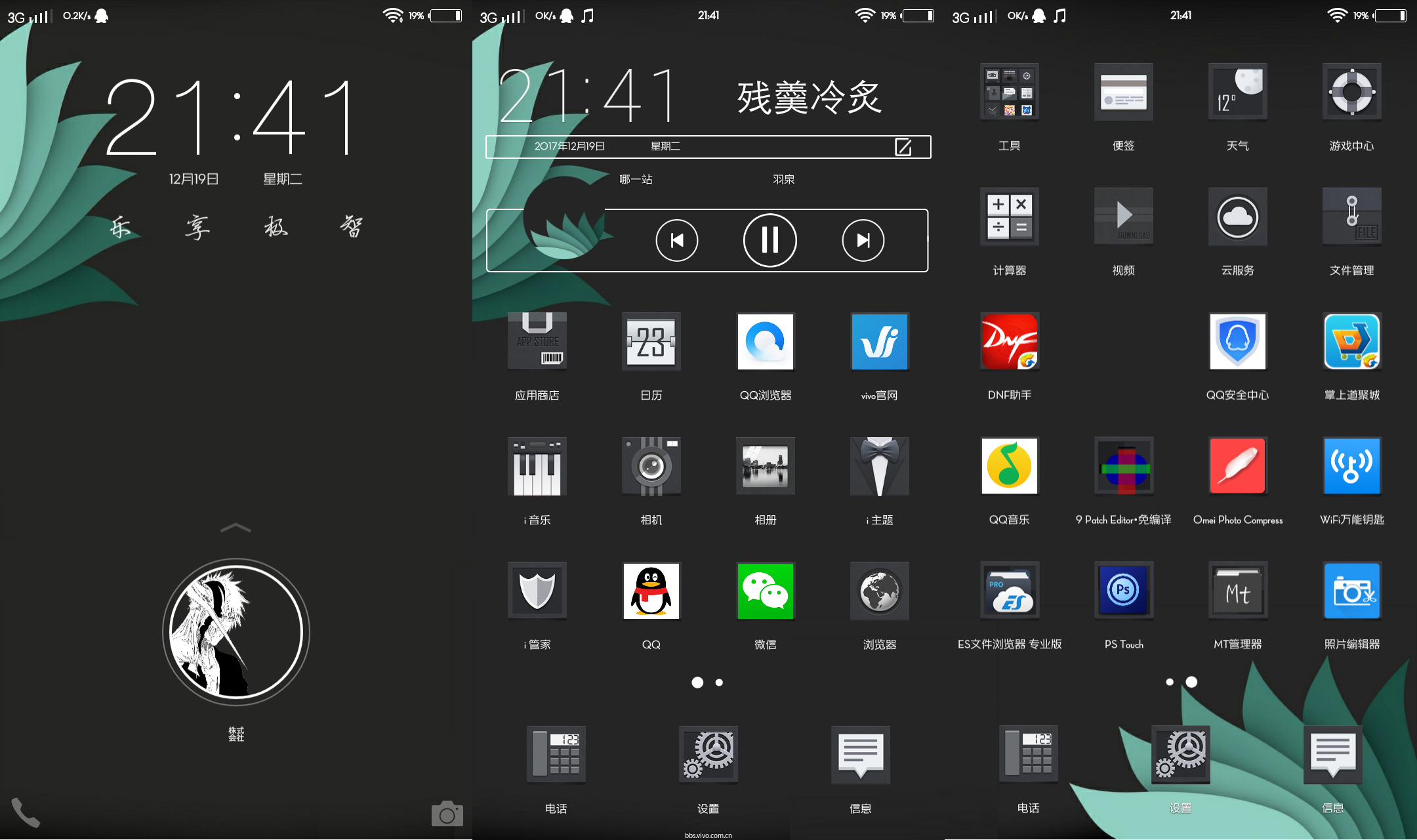windows扁平化设计_win7扁平化主题_win7扁平主题