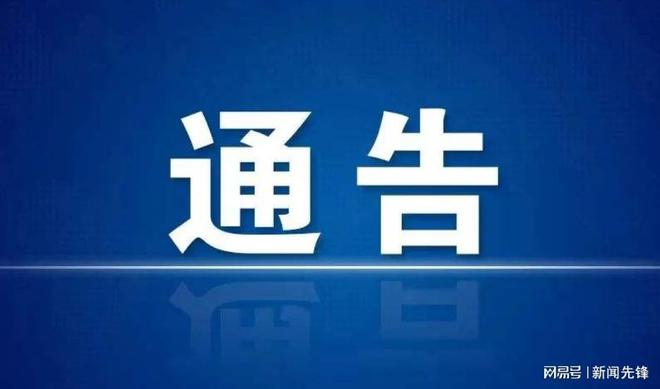 乐至县委宣传部长_乐至县人民政府 传真_乐至县委宣传部