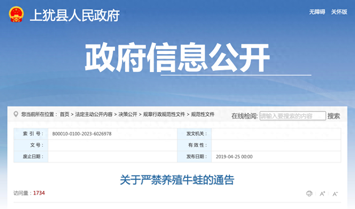 乐至县人民政府 传真_乐至县委宣传部长_乐至县委宣传部