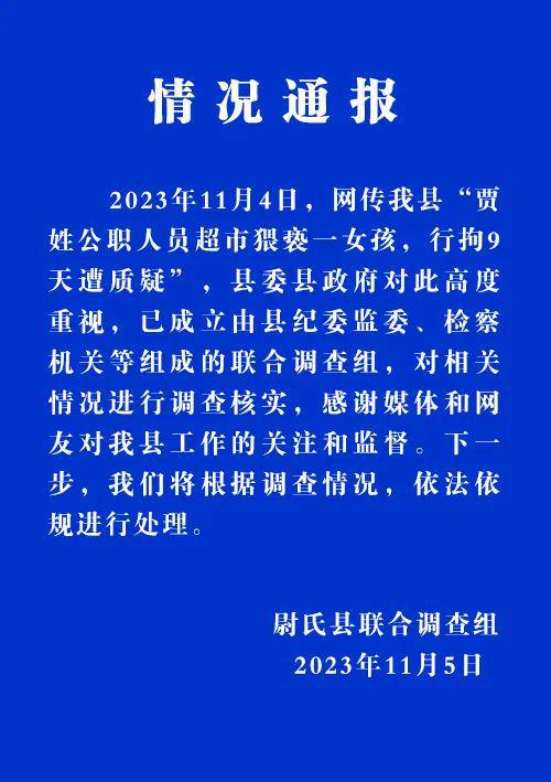 乐至县委宣传部_乐至县委宣传部长_乐至县人民政府 传真