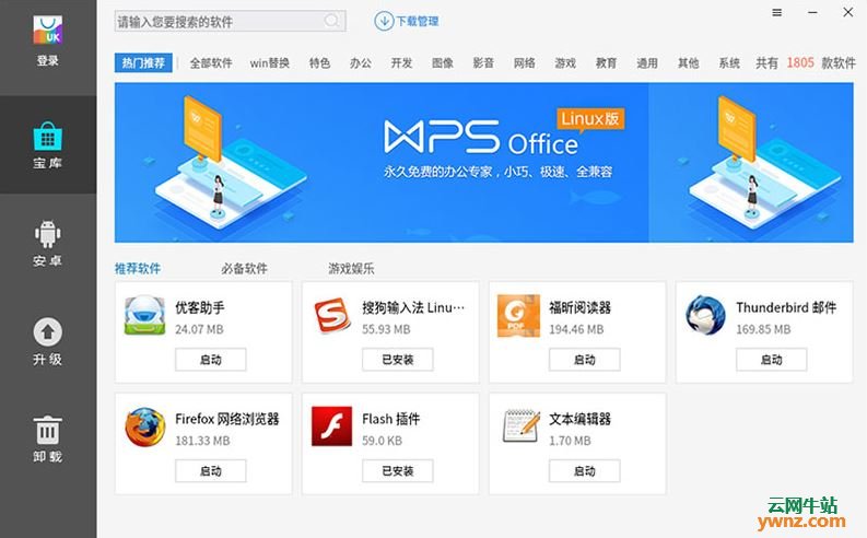 ubuntu 设置阿里源_ubuntu20阿里源_ubuntu阿里源