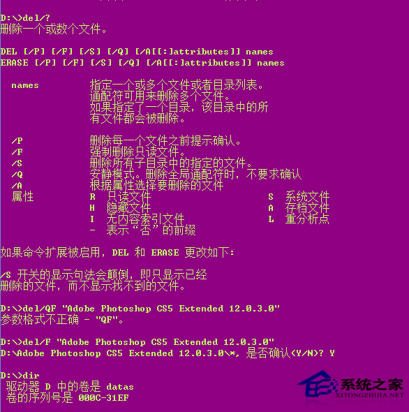 win8程序开机启动_win8 安装的程序_win8关机程序
