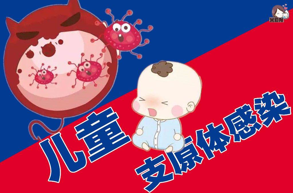儿童肺炎症状_症状肺炎儿童吃什么药_肺炎症状儿童