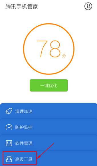 手机省电模式在哪里关闭_手机省电小妙招_手机怎样才省电