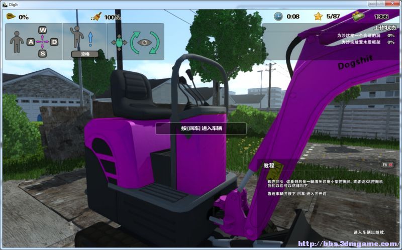 盗版安装包_gta5盗版怎么安装3dm_盗版安装kb2670838