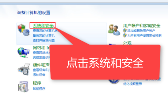 电脑哪里可以看到系统版本_版本电脑看系统怎么看_怎么看电脑系统版本
