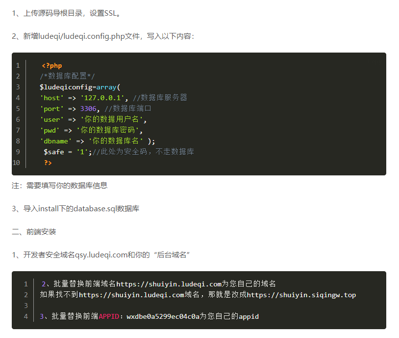 源码模板下载_源码模板网_ecshop模板源码下载