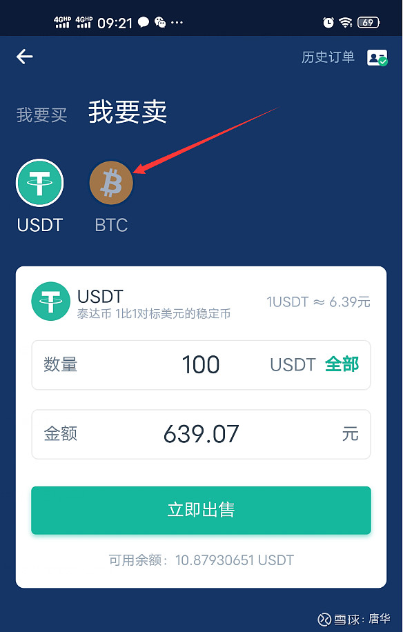 比特币钱包密码找回_找回钱包比特币密码是什么_比特币密码怎么找回