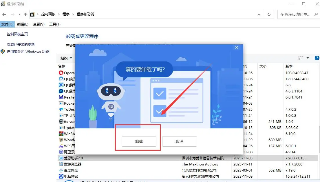 msvcp140dll丢失的解决方法64位_msvcp140dll丢失的解决方法64位_msvcp140dll丢失的解决方法64位