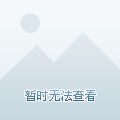 盘见三_d e f盘不见了_盘见市