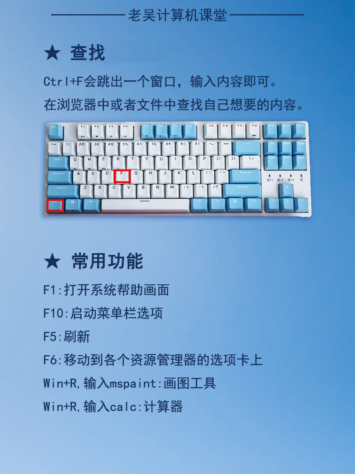 快捷键复制选择指定内容_选定内容进行复制的快捷键_快捷键选择复制粘贴