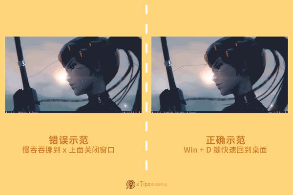 carl+win+d是什么快捷键_快捷键是怎么来的_快捷键是那个健