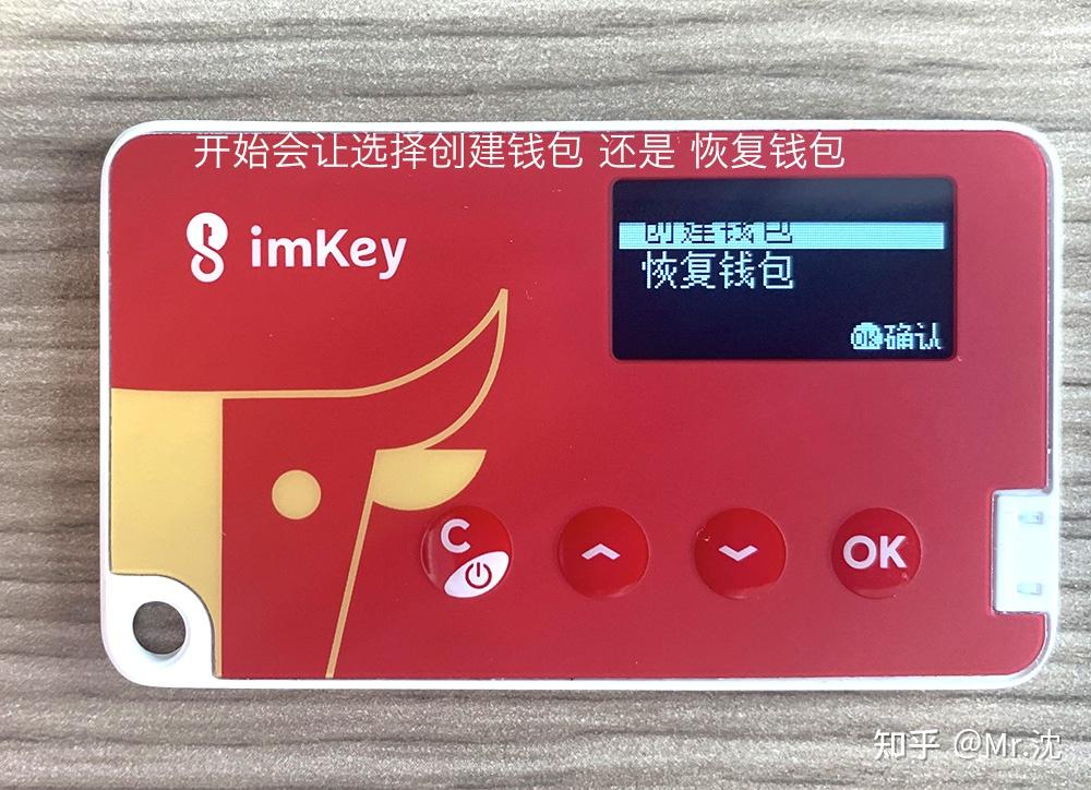 imtoken冷钱包下载_imtoken冷钱包_用imtoken做冷钱包