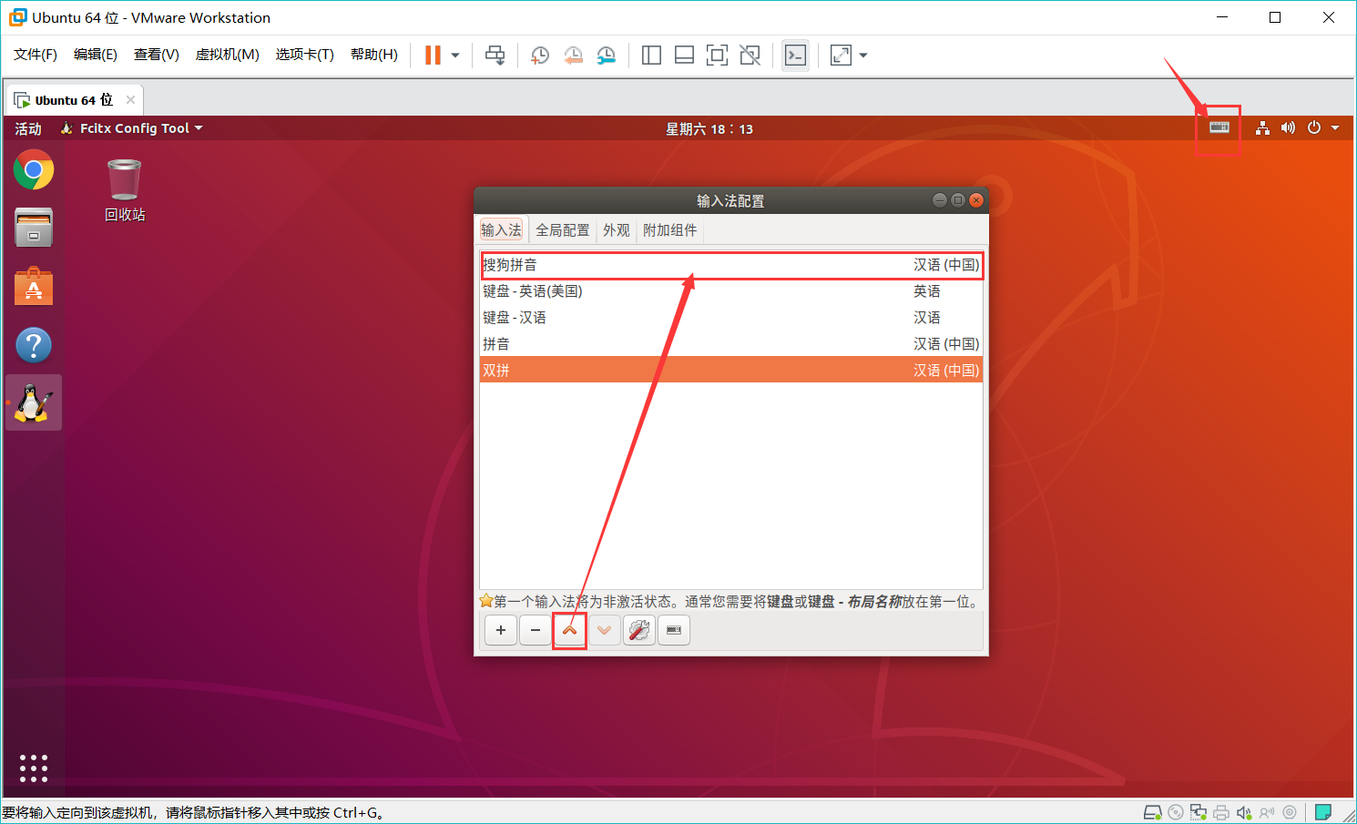 ubuntu sogou fcitx_ubuntu sogou fcitx_ubuntu sogou fcitx