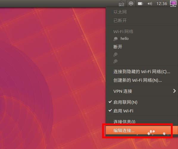 拼音装载_ubuntu 装拼音_拼音装置