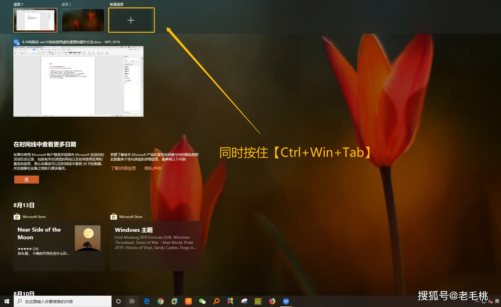 桌面返回上一步快捷键_windows10创建桌面快捷方式返回桌面键的技巧_桌面快捷返回图标怎么设置