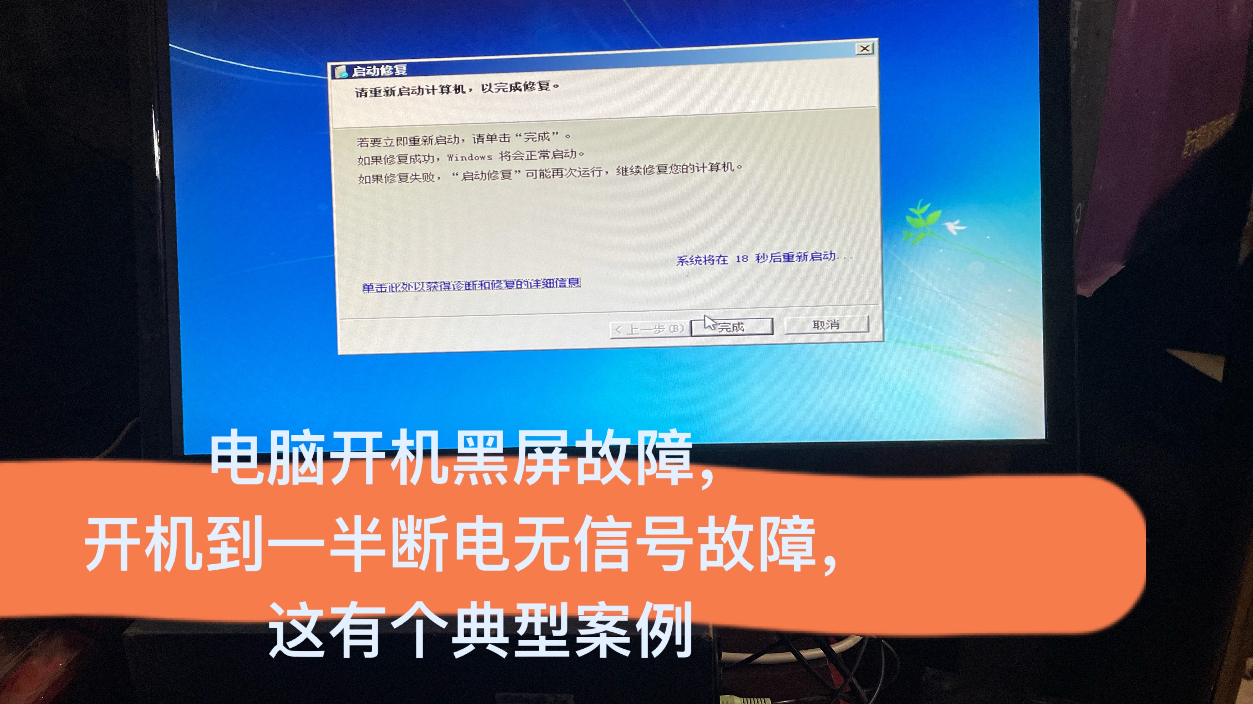 电脑黑屏插电源灯不亮_黑屏插电源电脑上没反应_电脑一插上电源就黑屏