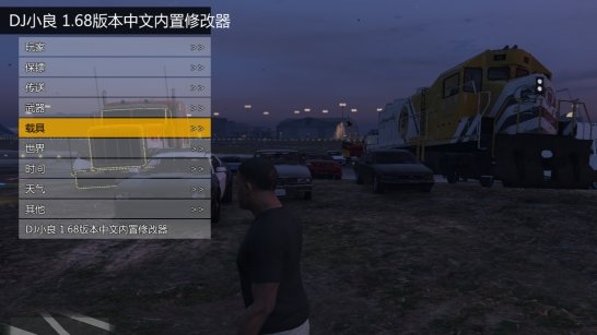 gta5中国风mod官网_gta5模仿线上mod_gta5高仿线上任务mod